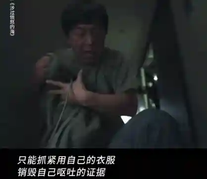 隐晦之海强势阵容搭配(闪烁之光最强阵容)插图29