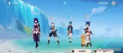 原神前期团队搭配阵容(原神队伍搭配推荐)