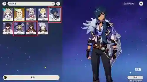 原神安柏搭配阵容(原神安柏用什么四星武器)插图1 原神安柏搭配阵容(原神安柏用什么四星武器)插图1