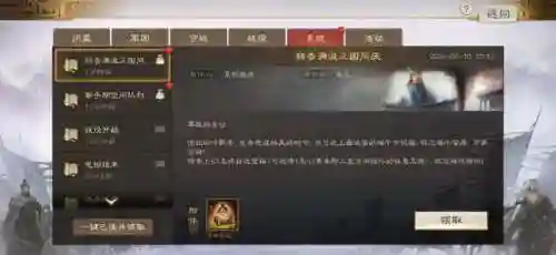 荀彧木鹿大王阵容搭配(率土之滨荀彧木鹿大王黑科技)