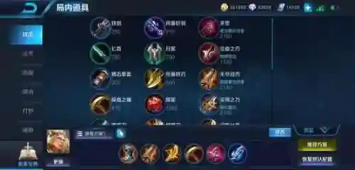 战斗星耀阵容搭配图片(荣耀舰队最强阵容)插图6