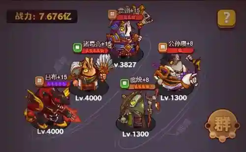 咸鱼之王史诗最强阵容搭配(第七史诗最强pve阵容)插图1