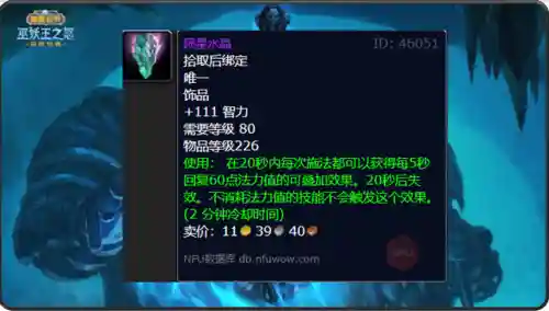 奥尔神器阵容搭配攻略(玛尔斯之殿阵容搭配推荐)插图3 奥尔神器阵容搭配攻略(玛尔斯之殿阵容搭配推荐)插图3