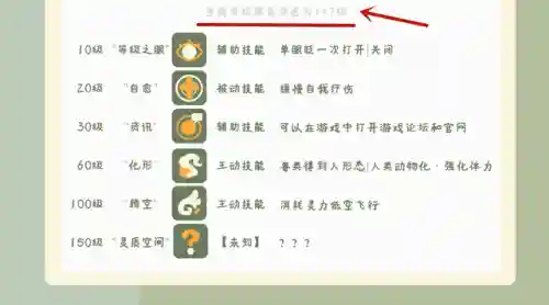 初始大人搭配阵容图片高清(原神早期阵容搭配推荐)插图4