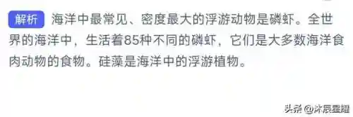 支付宝答案今天(2024今日小鸡庄园最新答案)插图9