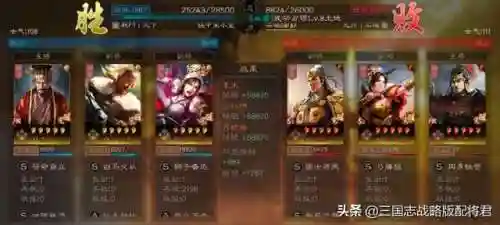 吕玲绮阵容怎么搭配(pk赛季吕玲绮最强阵容)插图2
