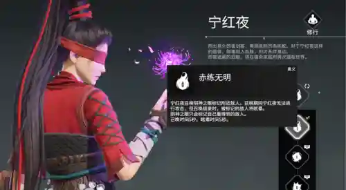 永劫无间怎么分辨阵容搭配(永劫无间武器和角色搭配)插图4