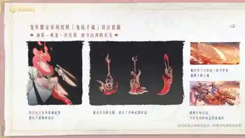 龙年限定皮肤(龙年限定下次返场时间)插图8 龙年限定皮肤(龙年限定下次返场时间)插图8