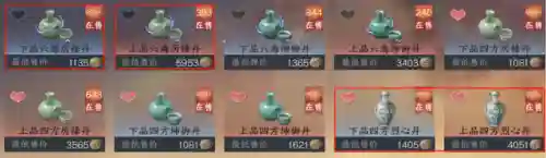 英雄老三阵容搭配(土豆英雄最强组合)插图1