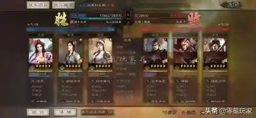 红颜弓最强阵容搭配图(红弩箭t0阵容)插图4