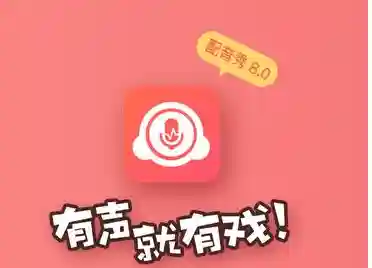 疯狂钻石配音阵容搭配(配音)插图5