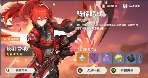 残像暗战阵容搭配(黑夜无尽最佳阵容图解)