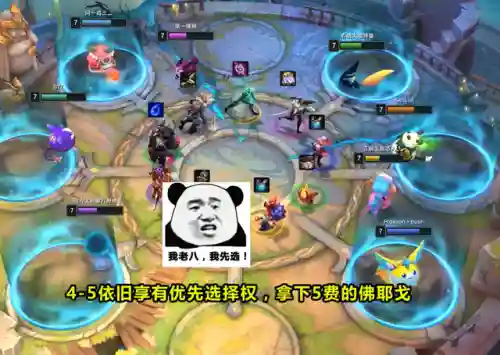世界赛黑夜阵容搭配表(黑夜生存模式最强阵型)插图6