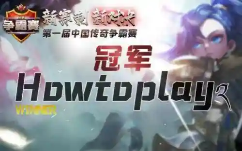 魔灵争霸阵容搭配图鉴(魔灵军团最佳阵容)插图1