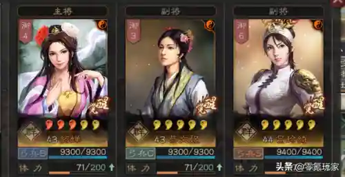红颜弓最强阵容搭配图(红弩箭t0阵容)