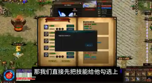 驯兽大师阵容搭配图鉴最新(精灵训练师阵容搭配)插图4