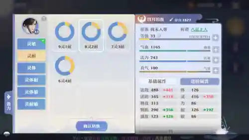 梦幻诛仙手游焚香谷(梦幻新诛仙手游官方官网)插图5