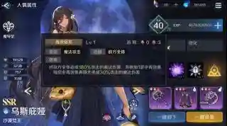 复苏的魔女强度阵容搭配(复苏的魔女下载)插图3