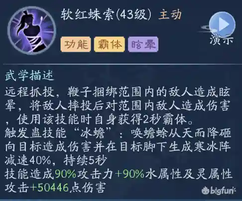 新笑傲江湖变态的职业(新笑傲江湖哪个门派最强)