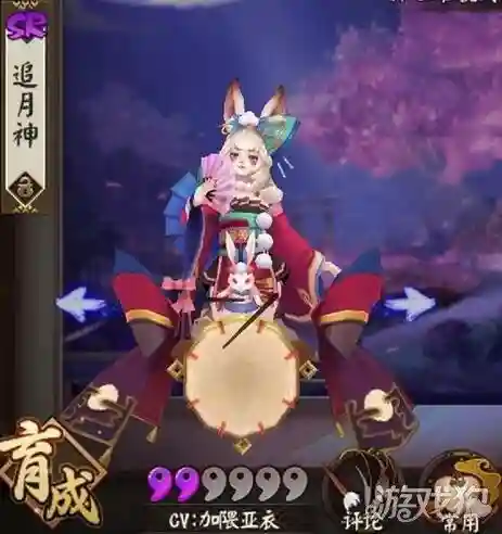 阴阳师辉夜姬和追月神选谁(养因幡辉夜姬还是流光追月神)