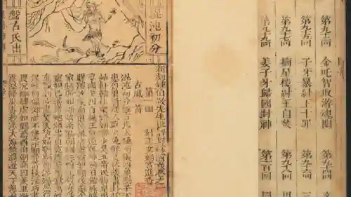 封神绝世版阵容搭配图(封神召唤师平民最强阵容)插图4 封神绝世版阵容搭配图(封神召唤师平民最强阵容)插图4