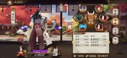 钟灵大名仕阵容搭配最新(钟会t0阵容搭配最新消息)插图5