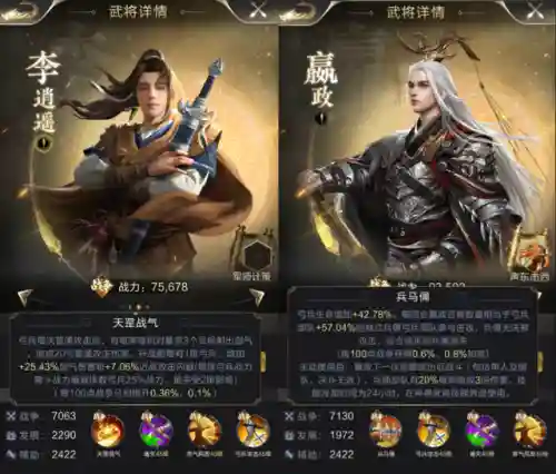 前期弓兵阵容搭配图片(先登弓最强阵容怎么搭配)插图4