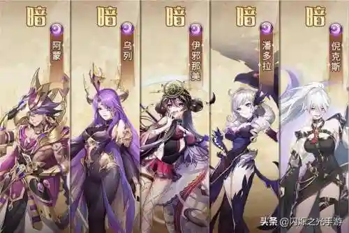 闪烁之光凤凰搭配什么阵容(闪烁之光最强阵容)插图3