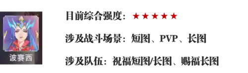 老虎普攻队阵容打法搭配(虎豹骑适合哪些阵容)插图3