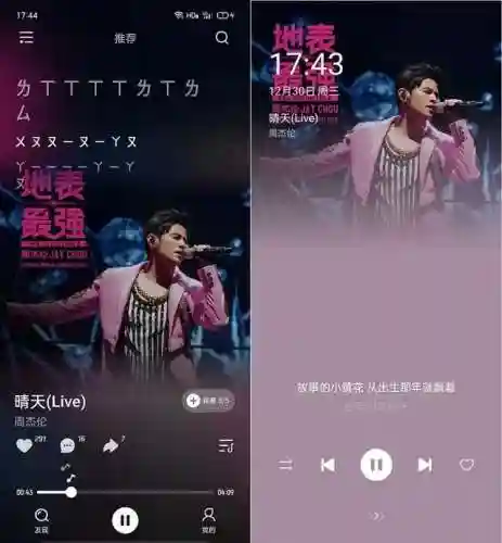 十个最实用的手机软件(生活常用软件)插图3
