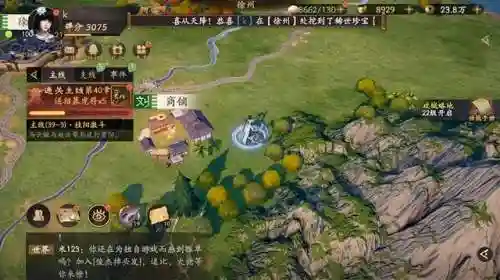 逐鹿烽烟阵容搭配图鉴大全(逐鹿天下最强阵容)插图3