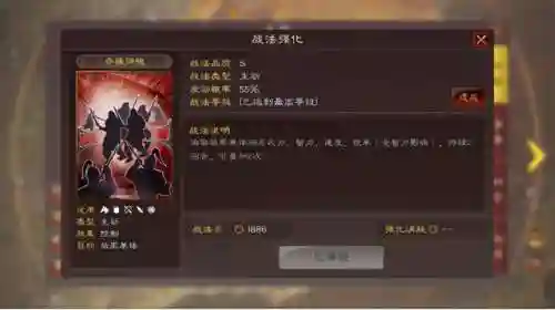 三势荀攸阵容搭配(三势贾诩怕什么阵容)插图4 三势荀攸阵容搭配(三势贾诩怕什么阵容)插图4