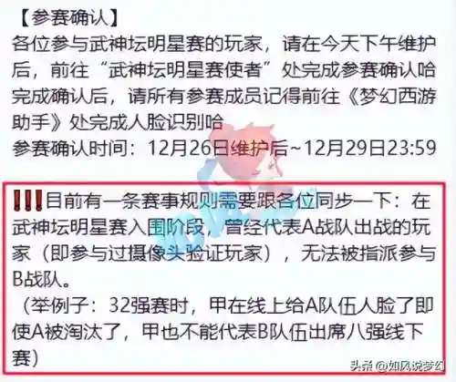 明星选手阵容搭配图文解析(明星阵容最强大的一部电影)插图1