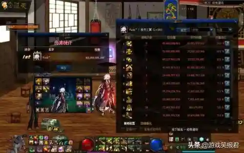 漫游天命无常神话搭配阵容(天命神话攻略)插图9