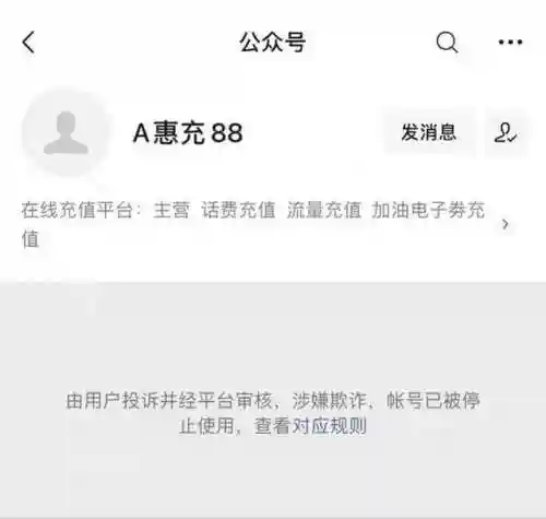 话费充值代理平台85折有哪些(游戏点卡充值平台代理)插图2
