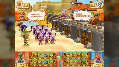 富甲天下游戏(富甲天下4手机单机版)插图2 富甲天下游戏(富甲天下4手机单机版)插图2