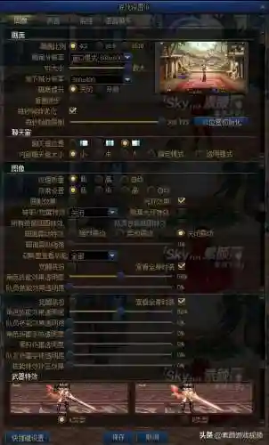dnf怎么设置不卡(dnf帧数高画面不流畅)插图6