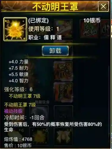 蜀山传奇手游论坛(蜀山手游官网正版下载)插图8