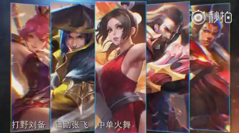 鱼计可施阵容搭配(sp周瑜t0阵容)插图5