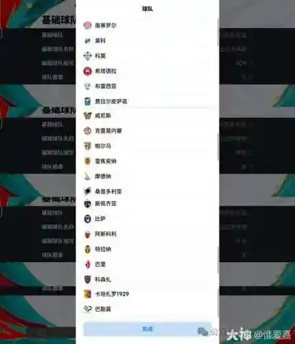 摩德纳球队阵容搭配表最新(托特纳姆热刺历史最佳阵容)插图41 摩德纳球队阵容搭配表最新(托特纳姆热刺历史最佳阵容)插图41