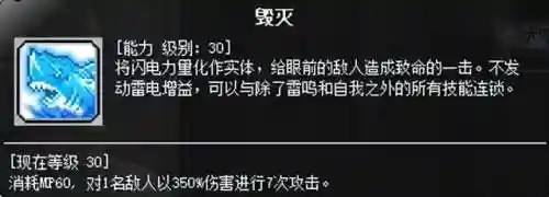 冒险岛夜行者加点(冒险岛各个职业加点顺序)插图22