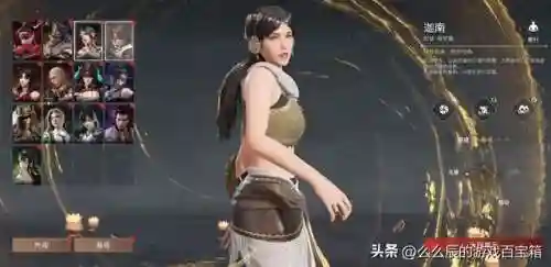 五星阵容搭配永劫(率土之滨阵容搭配)插图3