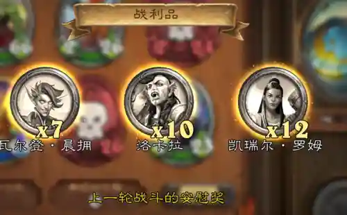 佣兵战绩新手推荐阵容搭配(佣兵战纪平民刷图t0阵容)插图1