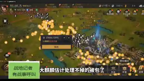 重返帝国苍雷阵容搭配(梦幻模拟战帝国阵容搭配)插图5