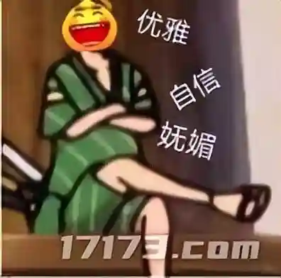 剑网三收费标准(剑三多少级开始收费)插图29