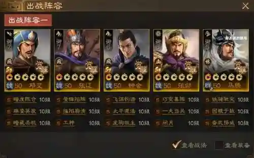 拳皇全服天梯阵容搭配(拳皇觉醒平民后期最强阵容)插图1 拳皇全服天梯阵容搭配(拳皇觉醒平民后期最强阵容)插图1