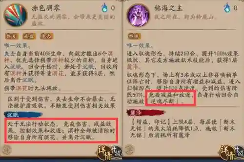百目鬼后手阵容搭配(阴阳师百闻牌T0阵容)插图8
