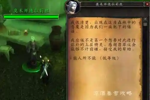 埃匹希斯碎片怎么获得(阿尔宙斯绿色碎片干嘛用的)插图5