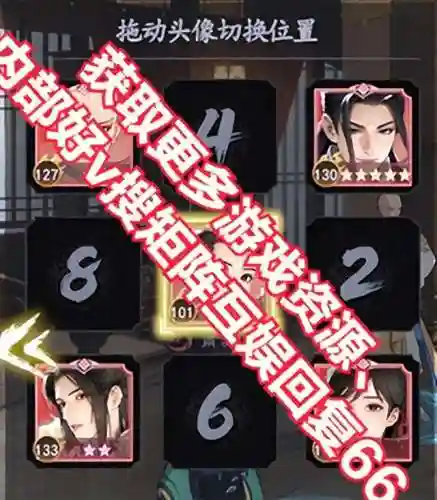 王者荣耀 无心阵容怎么搭配(王者荣耀厉害的阵容)