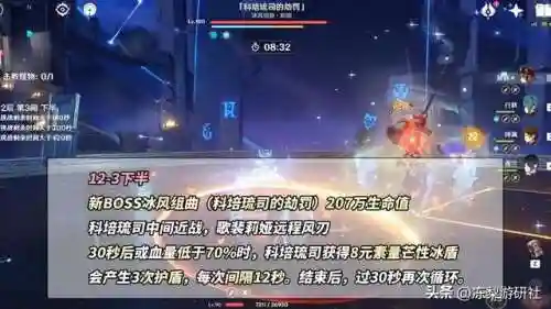 原神奇葩深渊阵容搭配(原神深渊配队推荐平民)插图7